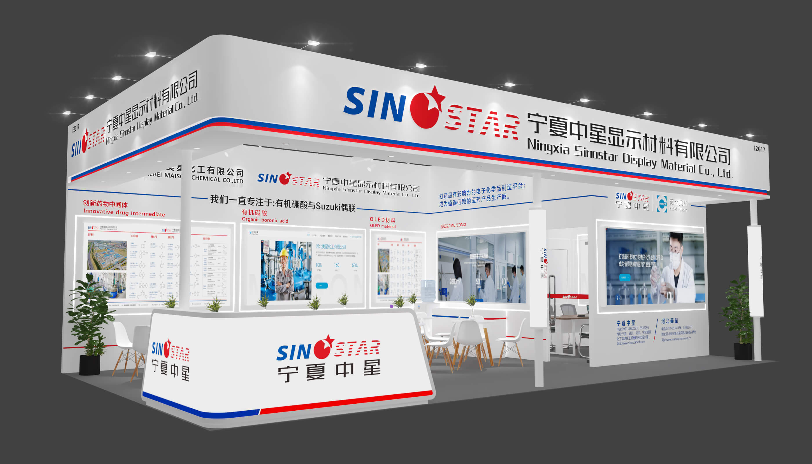 【會議活動】CPHI China 2025世界制藥原料中國展